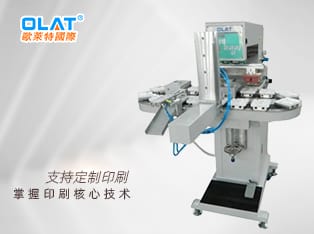 雙色自動化移印機(jī)，測試盒移印機(jī)  OP-162C