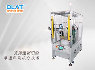 Automatic printing machine printing quantity