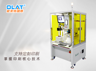 CCD自動對位精密、檢測、全伺服移印設(shè)備